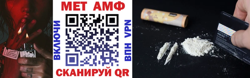 МЕГА вход  Пойковский  АМФ Розовый 