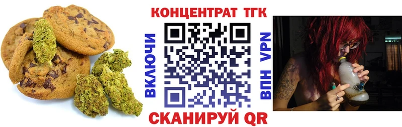 hydra   Пойковский  Canna-Cookies марихуана  купить закладку 