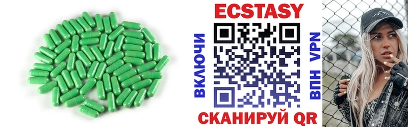 Экстази ешки  Пойковский 