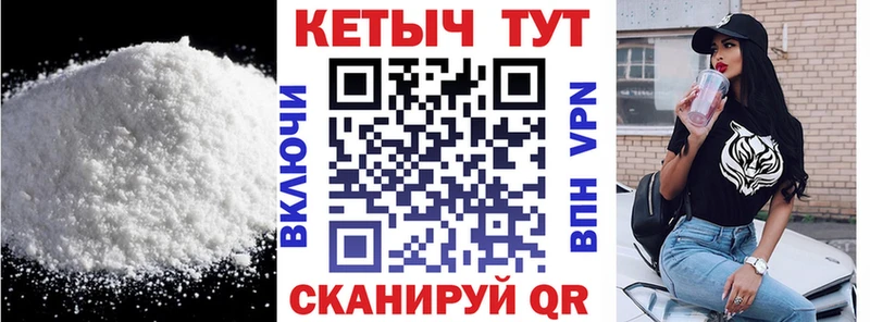 это как зайти  МЕГА ТОР  Пойковский  наркотики  Кетамин VHQ 