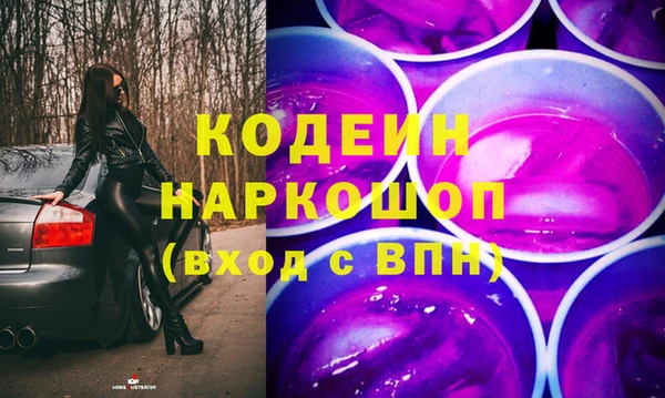 apvp Абаза