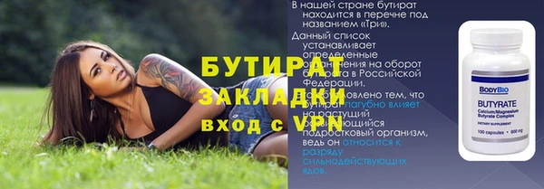 меф Михайловка