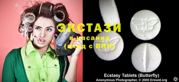 Альфа ПВП Абдулино