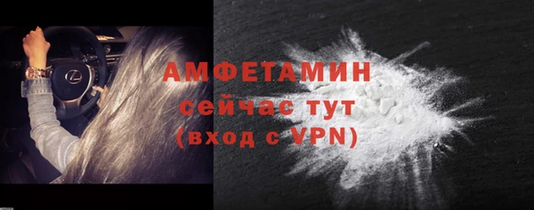 первитин Алексеевка