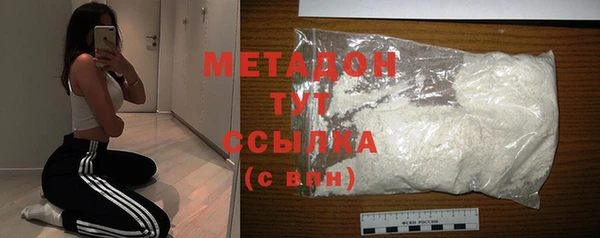 мефедрон Алзамай