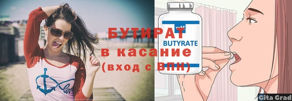 Альфа ПВП Абдулино