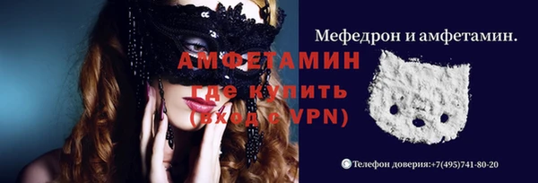 apvp Абаза