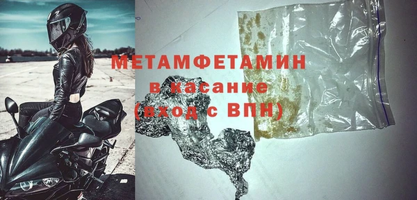мефедрон Алзамай