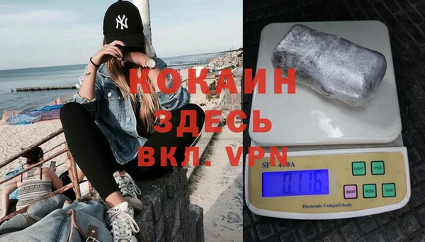 спайс Михайловск