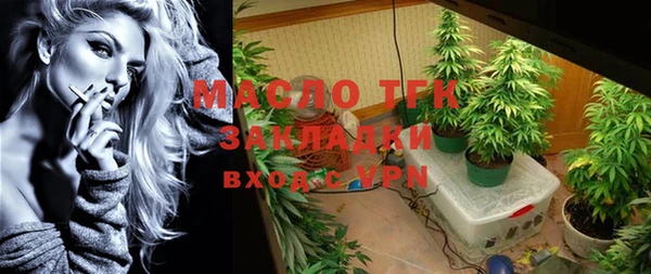 меф Михайловка