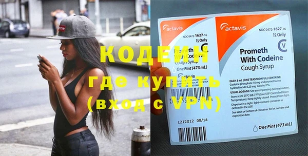 apvp Абаза