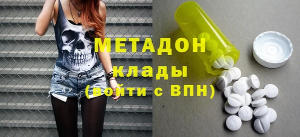 первитин Алексеевка