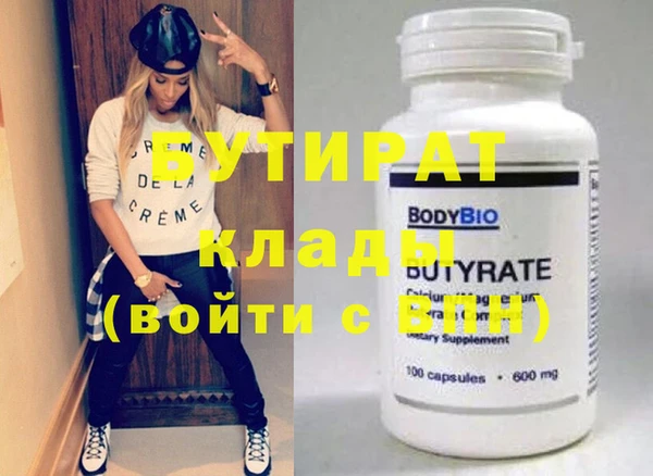 apvp Абаза