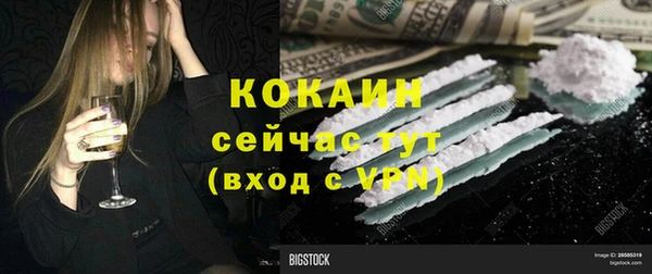 мефедрон Алзамай