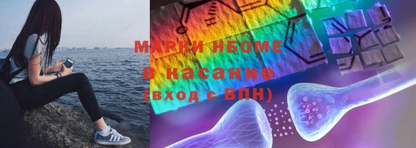 первитин Алексеевка