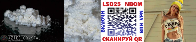 LSD-25 экстази ecstasy  hydra маркетплейс  Пойковский 