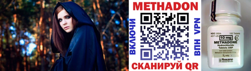 МЕТАДОН белоснежный  Пойковский 