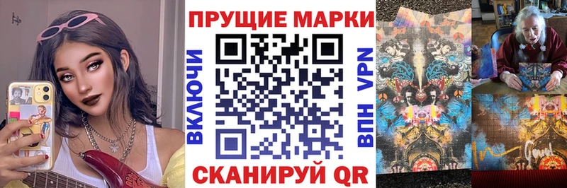 Марки NBOMe 1500мкг  магазин продажи   OMG ТОР  Пойковский 