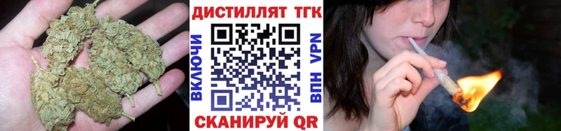 Дистиллят ТГК THC oil  hydra ссылка  Пойковский 
